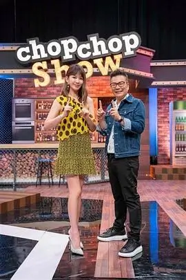 综艺 向往的生活 海报